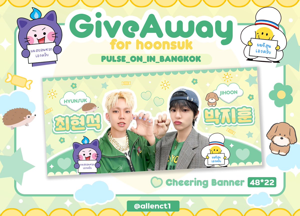 pls kindly rt ° 🐾 ˖

🐶 Give Away For #HOONSUK 🦔
» Cheering Banner 48*22  200ea

» National Stadium 🇹🇭
» May 16 2026
» Time tba 

#TREASURE
#PULSE_ON_IN_BANGKOK
#TREASURE_PULSE_ON_IN_BKK