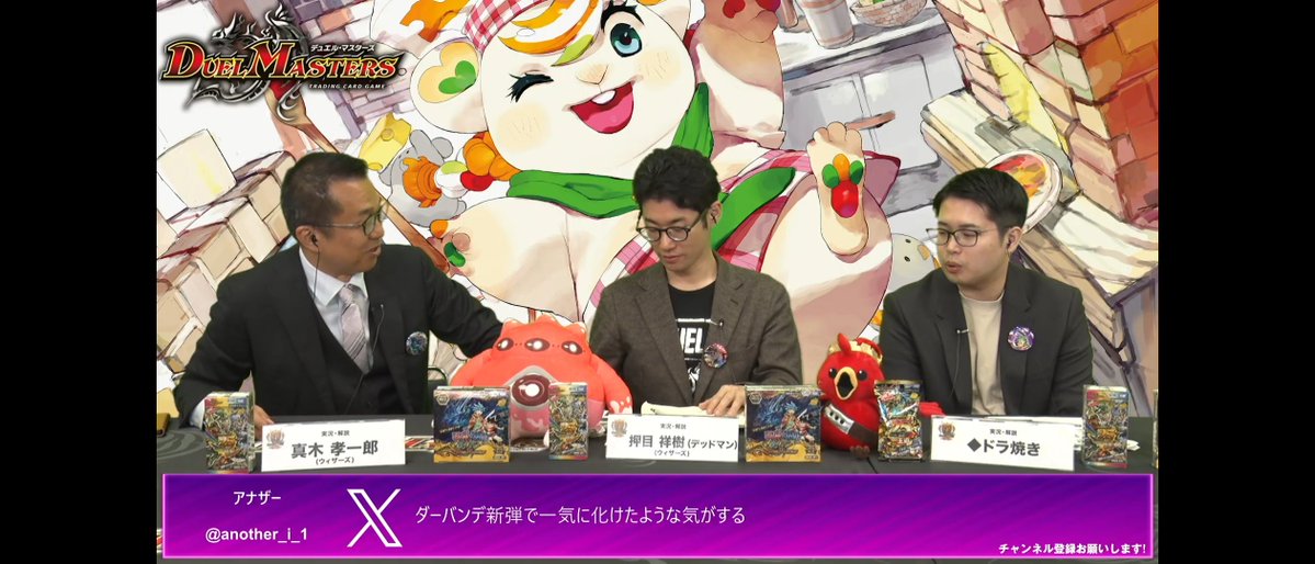 アナザー tweet media