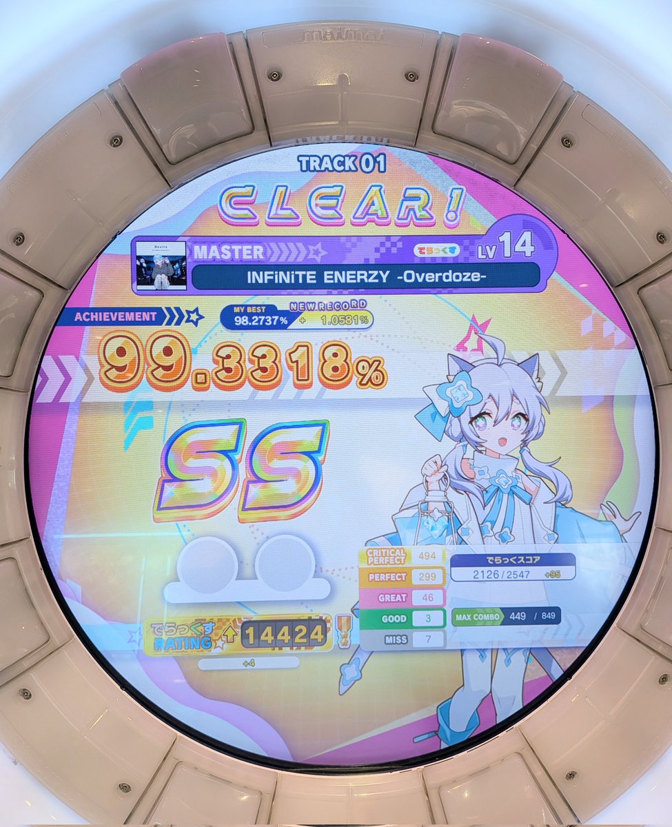 lrelity - tweet media