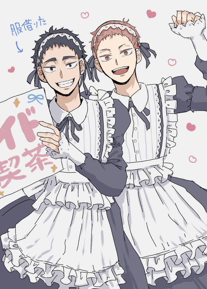 ワイが見たいという理由で描いた
文化祭メイド松花ちゃん