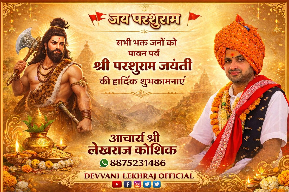 DEVVANILEKHRAJ's tweet photo. https://t.co/uqNRM4ivOK