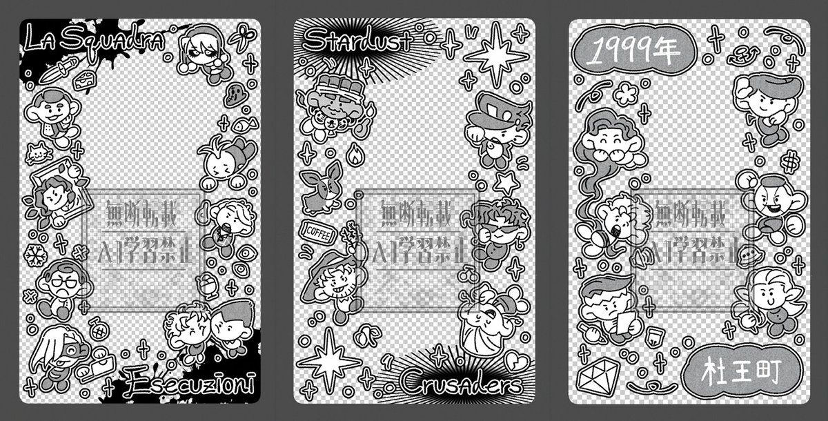 포카 프레임 완성~ 
 순서대로 🗡️암살팀 / 💫스타크루 / 🦉모리오초