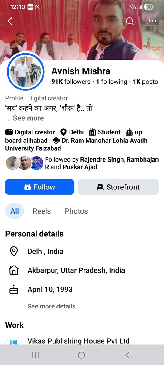 Rinkoo Seth Bheem Army -AGRA tweet media
