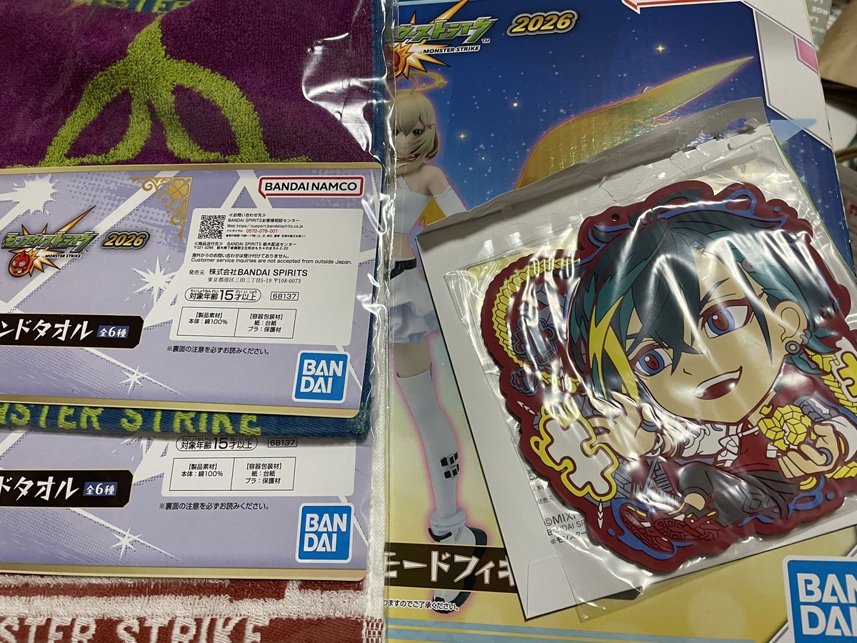 まさか当たるとはなぁ
あ、ジャックお持ちでメビウスお求めの方居たら交換緩募です←()