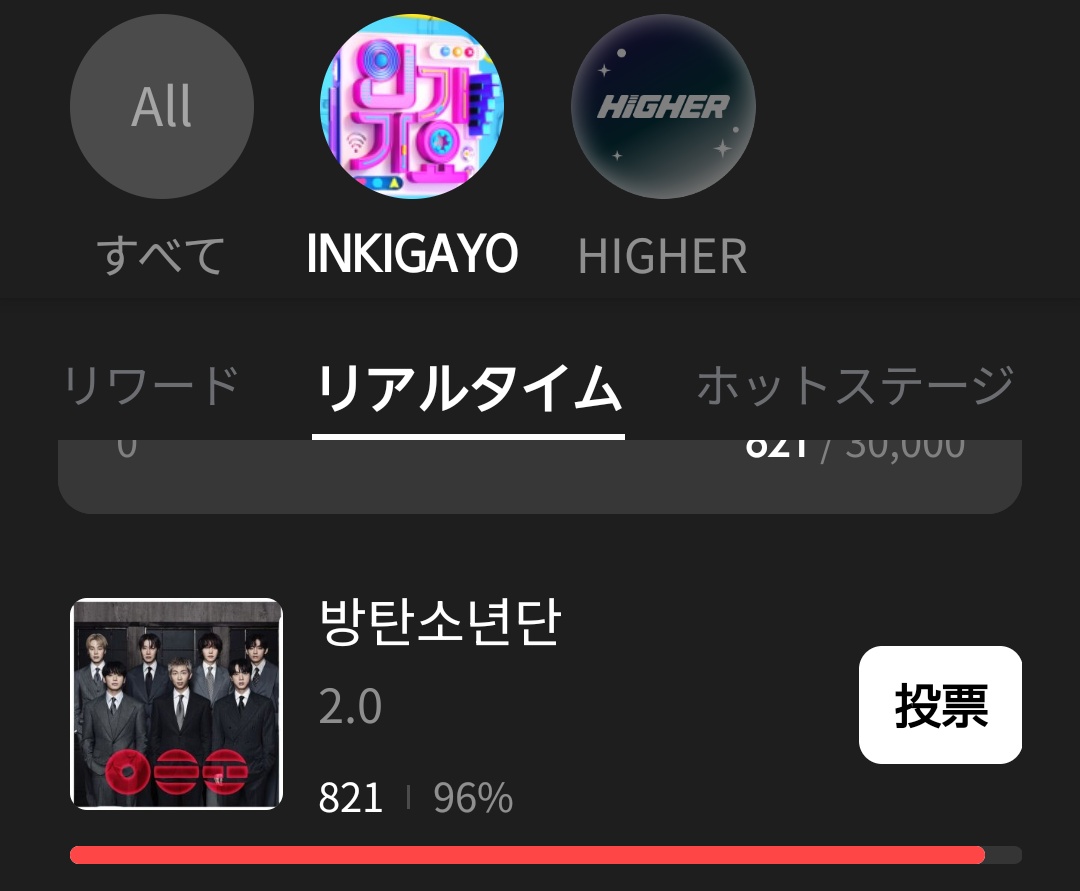bts_amitan_jp's tweet image. 🗳️🇰🇷SBS人気歌謡4/19
BTS
2.0
1位候補です！
リアルタイム投票スタート🔥反映5%‼️
👉️higher.fan/app/realtime/6…

1アカにつき
1回50ルビーを5回(250ルビー)まで