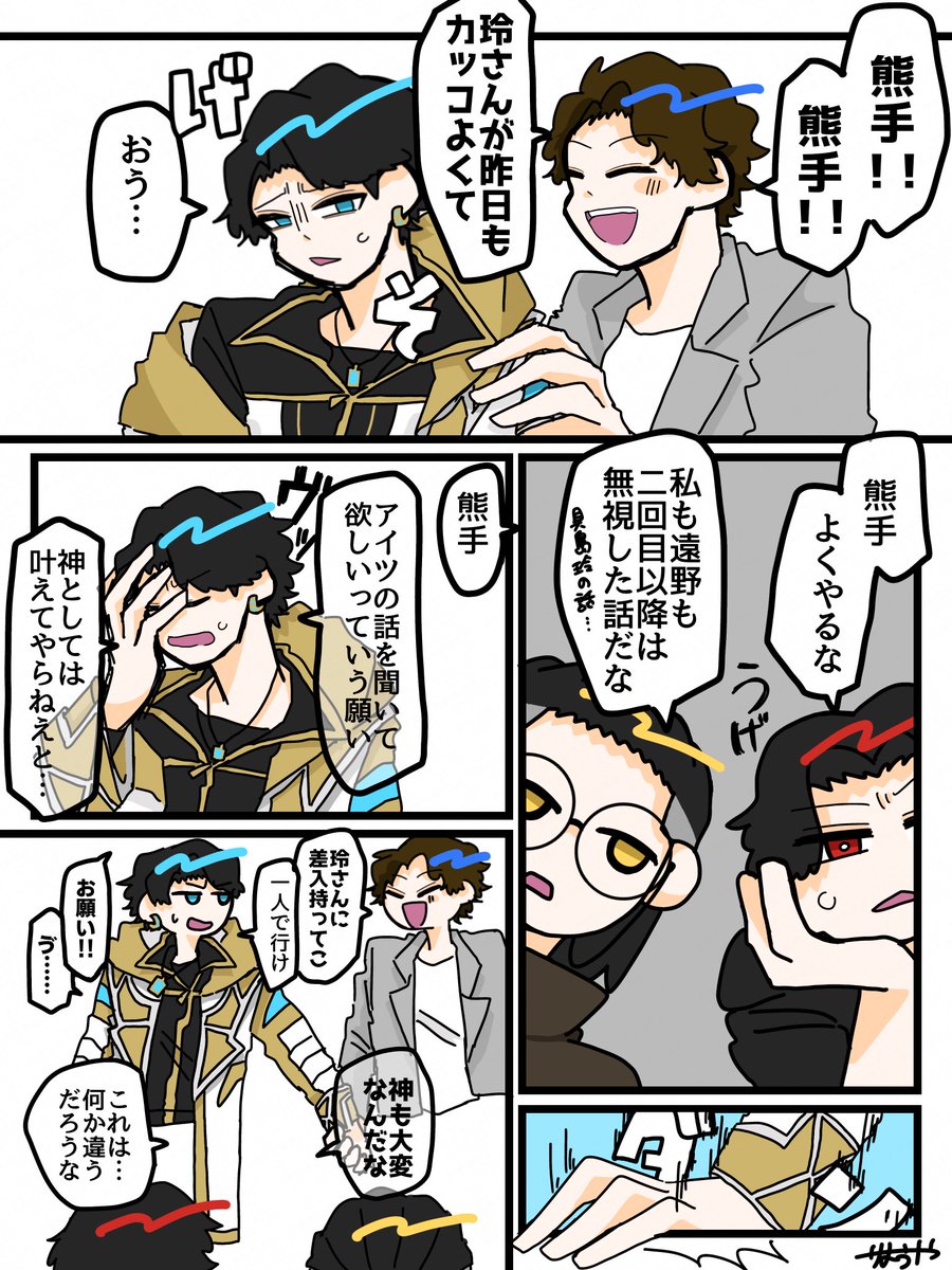 りょうや tweet media