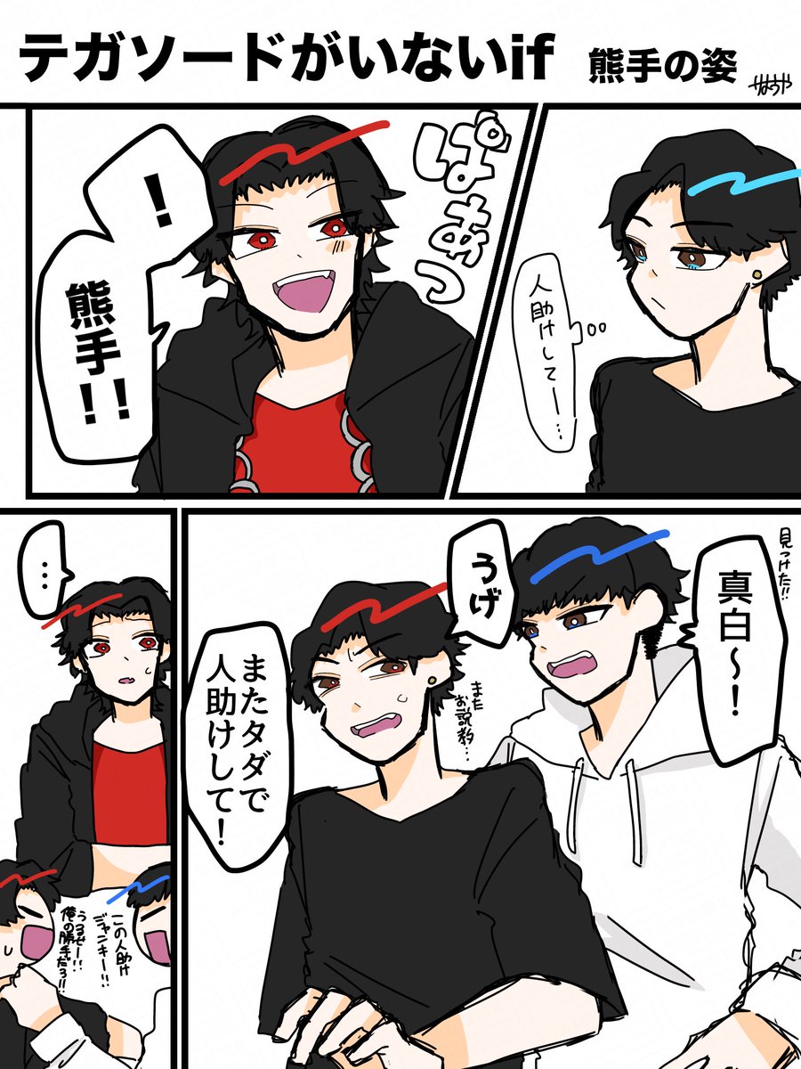 りょうや tweet media