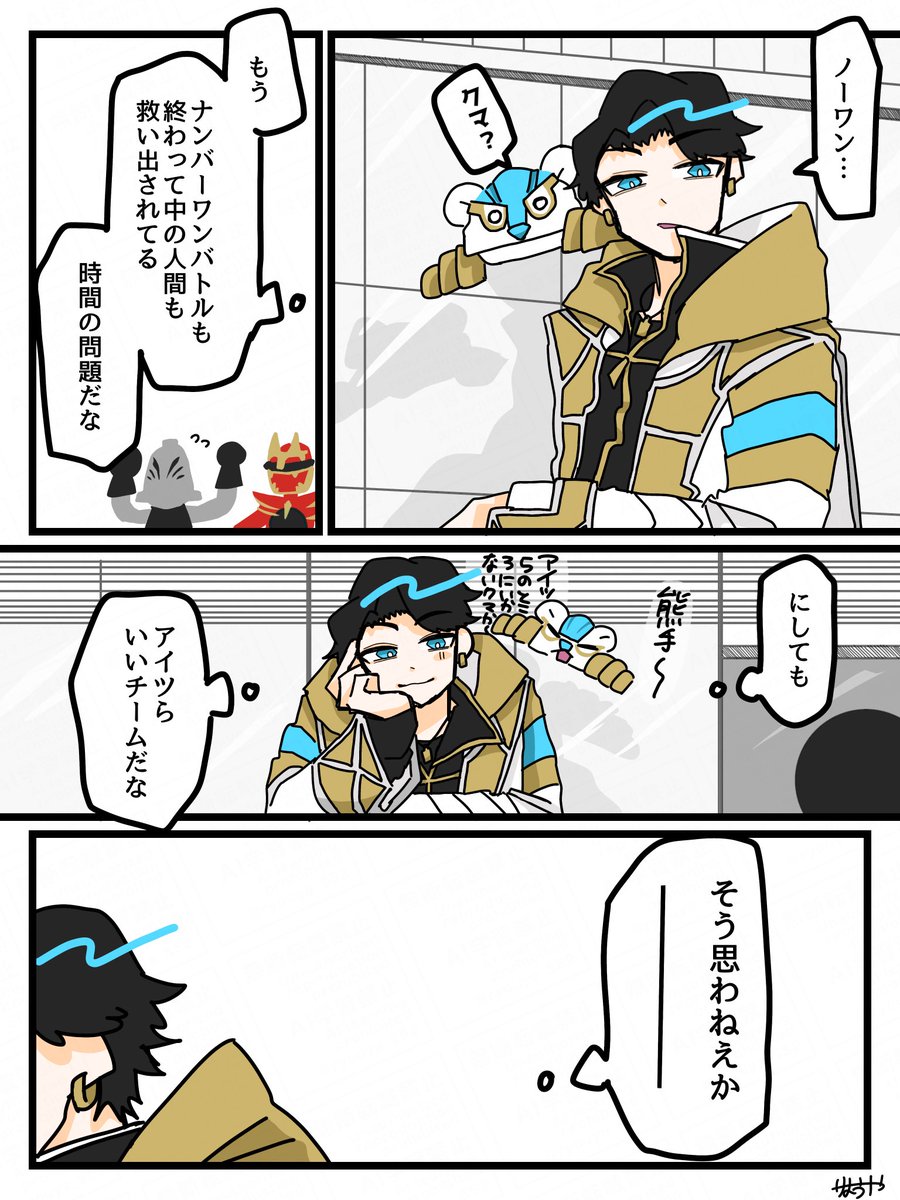 りょうや tweet media