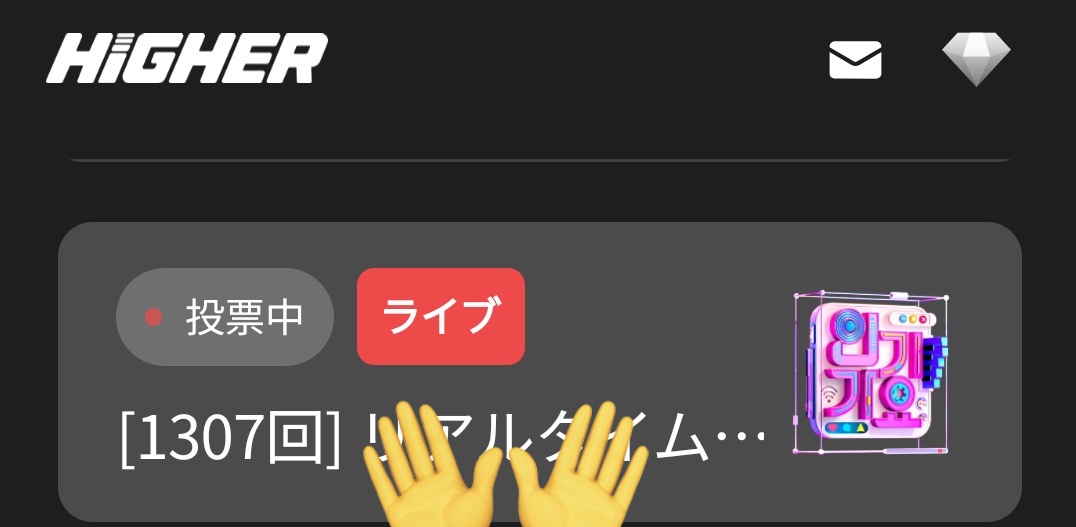 bts_amitan_jp's tweet image. 🗳️🇰🇷SBS人気歌謡4/19
BTS
2.0
1位候補です！
リアルタイム投票スタート🔥反映5%‼️
👉️higher.fan/app/realtime/6…

1アカにつき
1回50ルビーを5回(250ルビー)まで