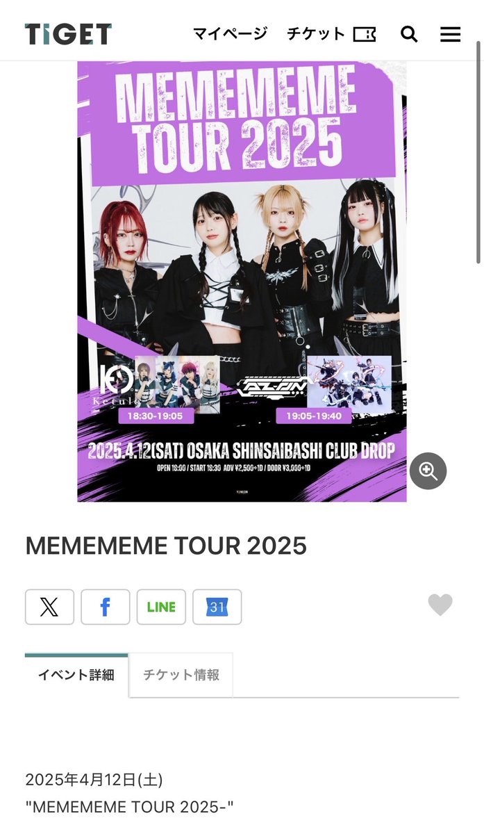 大五郎 tweet media