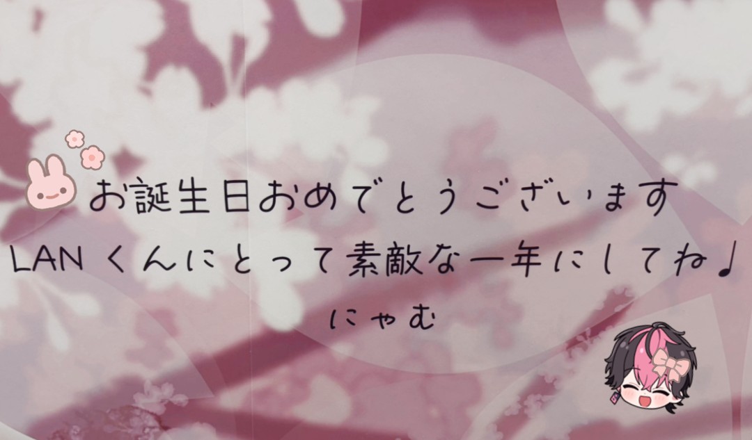 にゃむ tweet media