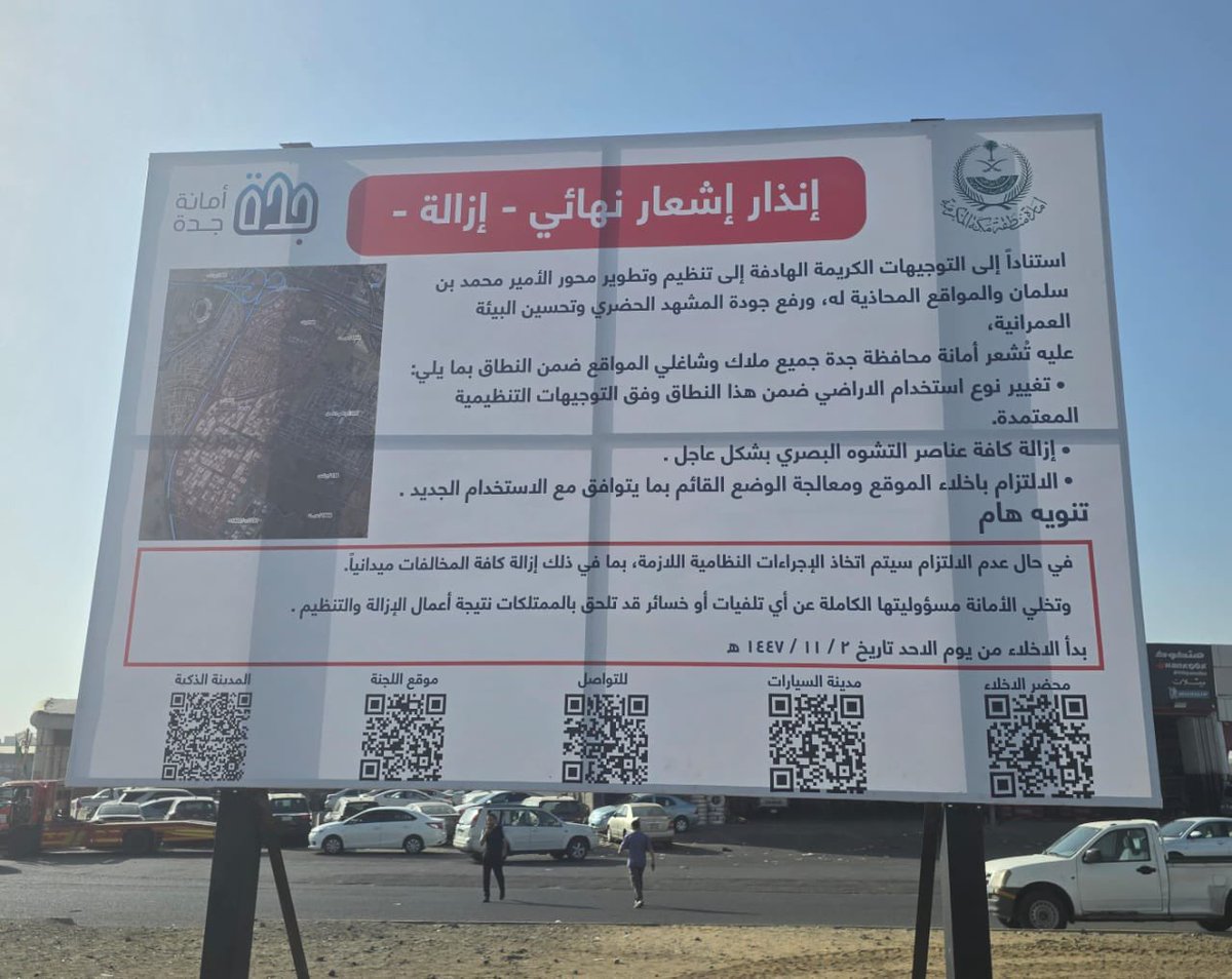 الدب نت ALDOBnet tweet media