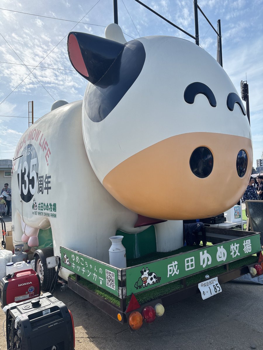 だめだめでした😭
ピスタチオジェラード食べて帰ります