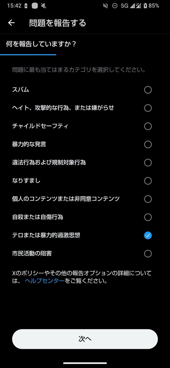 sigeharucom(収益化してません) tweet media