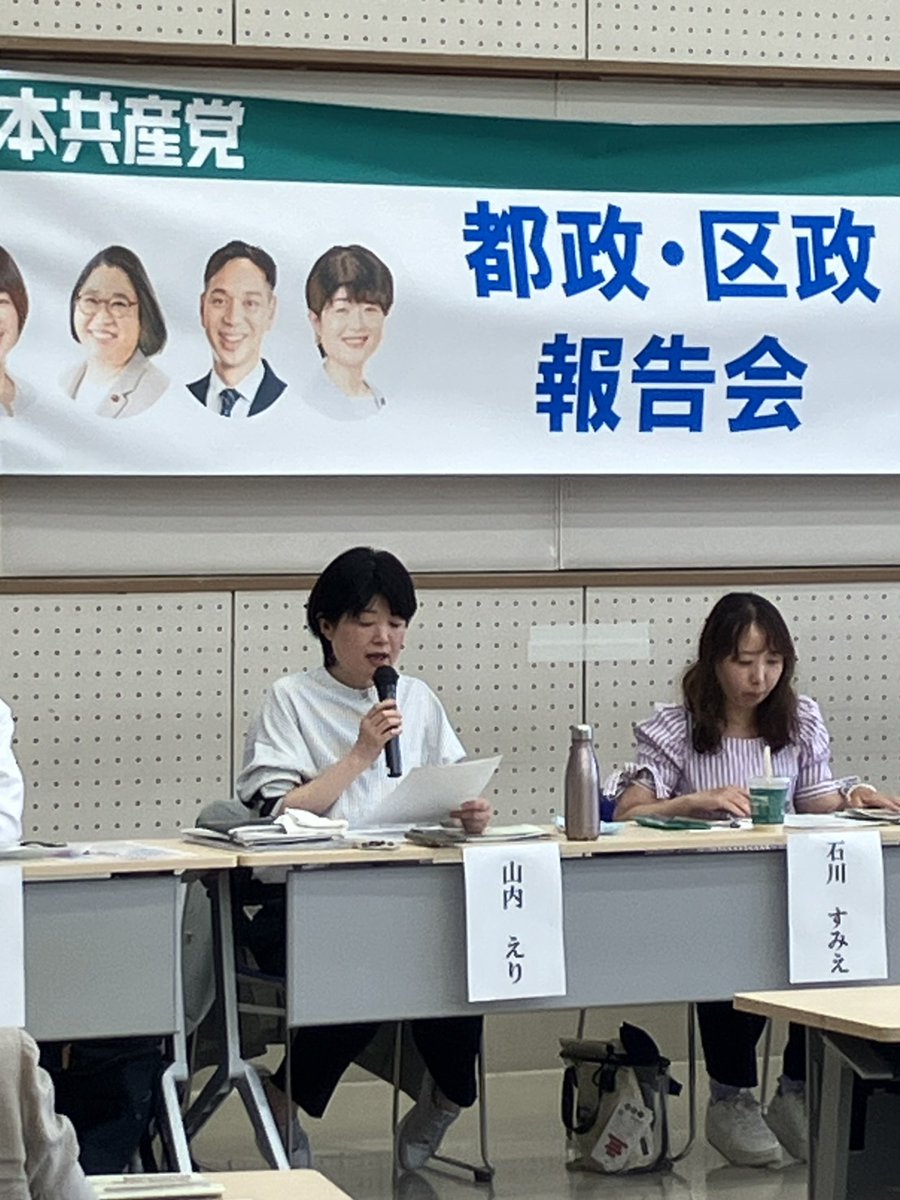 SNSイメージ