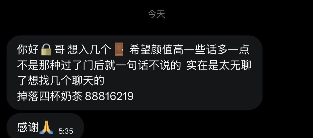 跑调的毕加索 tweet media