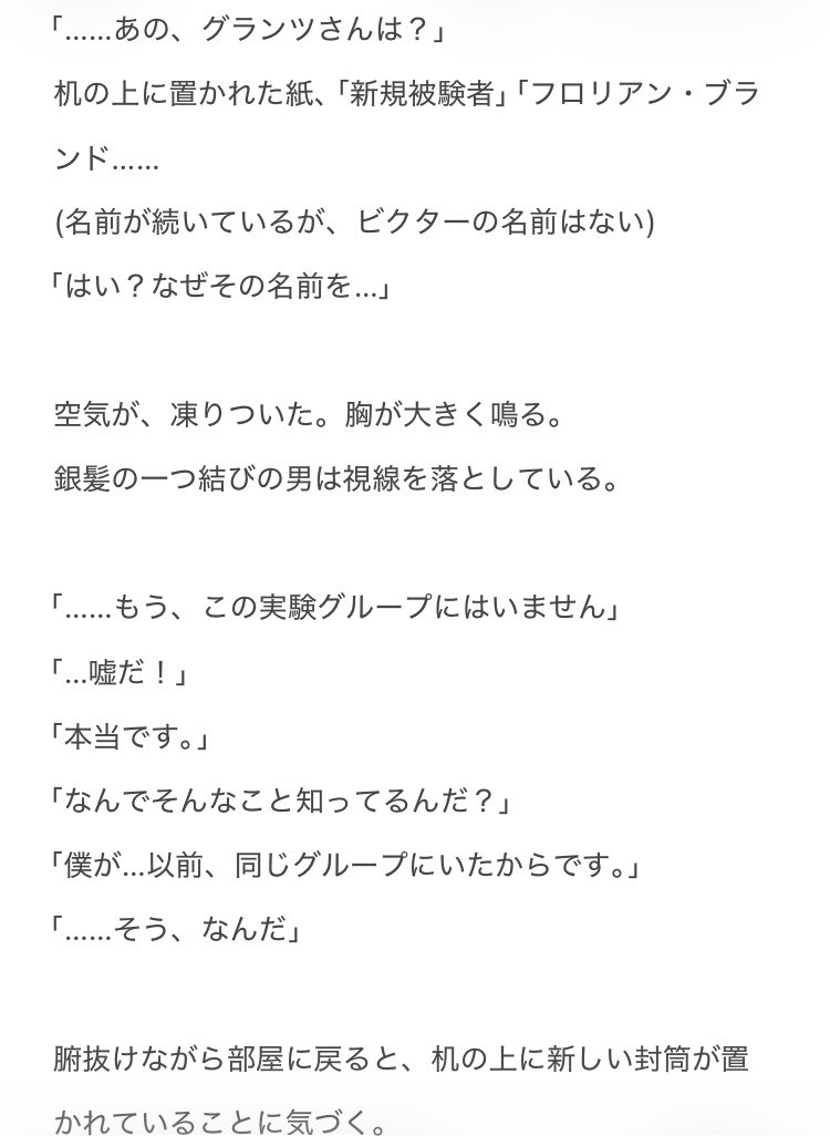 のわチキ tweet media