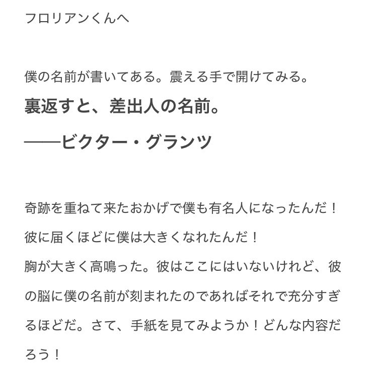 のわチキ tweet media