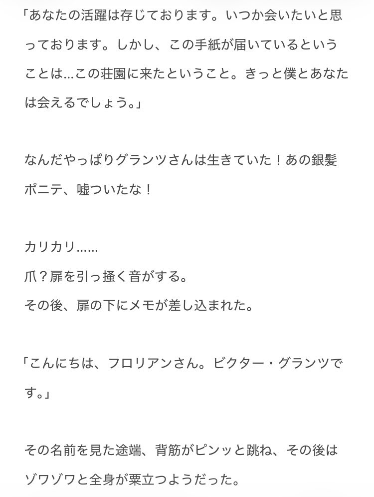 のわチキ tweet media