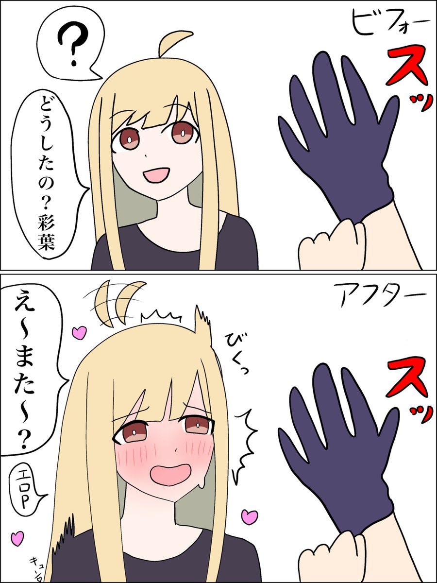 #超かぐや姫
メンテナンス(意味深)