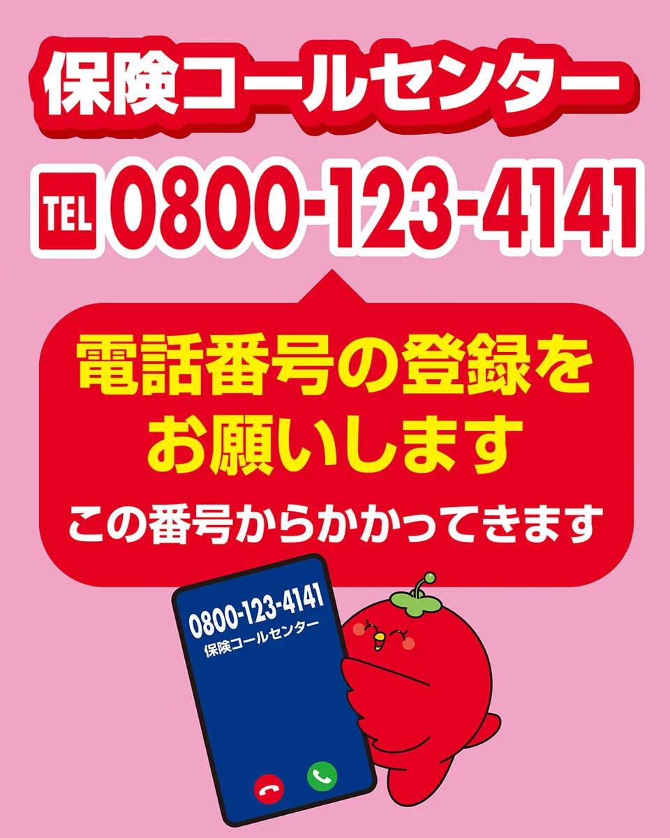 トヨタモビリティ富山 on X: 