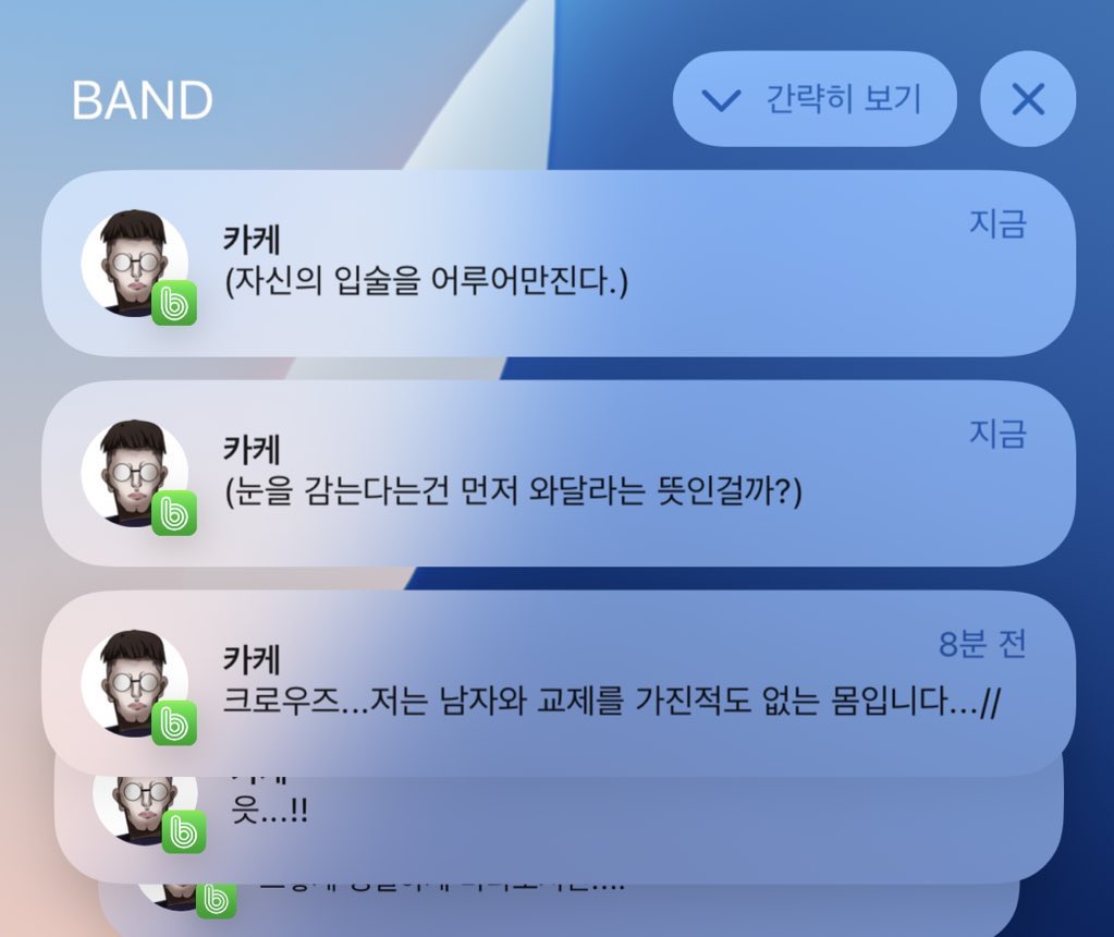 x___I____x's tweet photo. 자캐커뮤 뛸 때 무서워서 캡쳐했던거 https://t.co/Mk8KO0sHOB