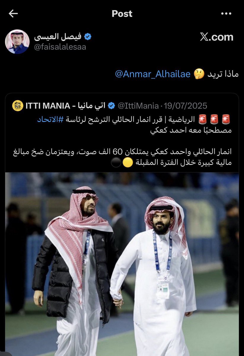 علي عويلي الرحيلي أبو ثامر tweet media
