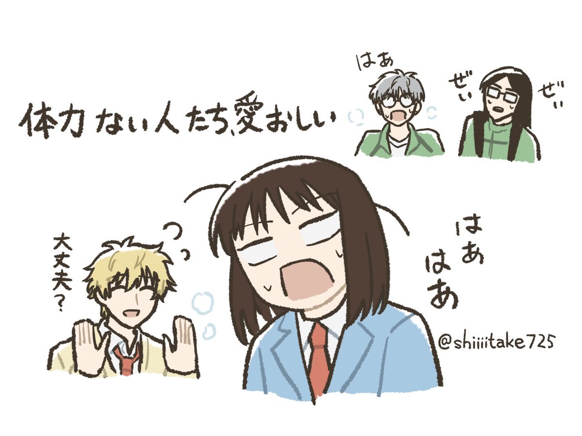 しいたけ tweet media