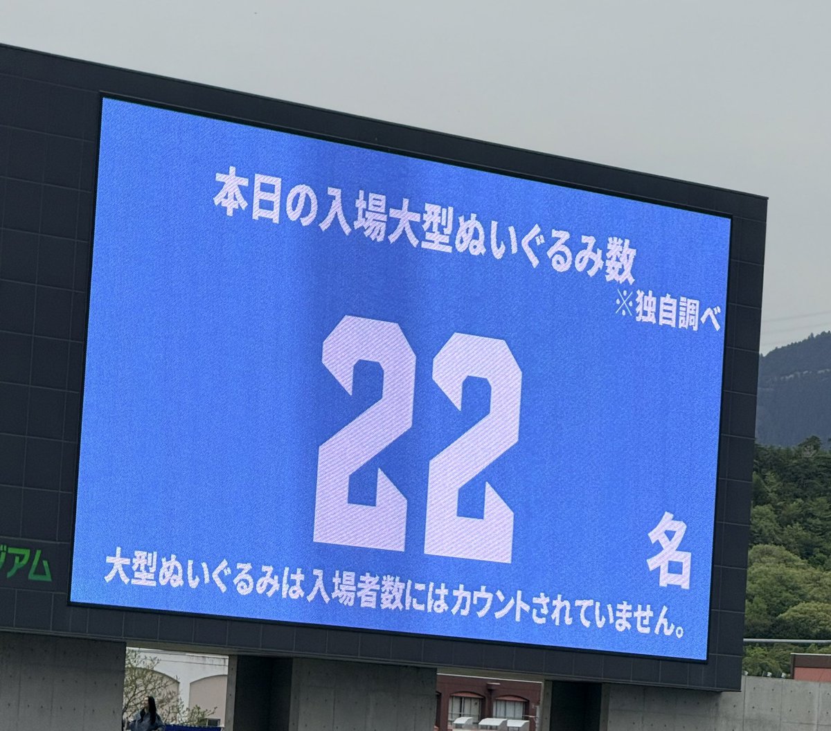 (๑•ૅㅁ•๑) tweet media