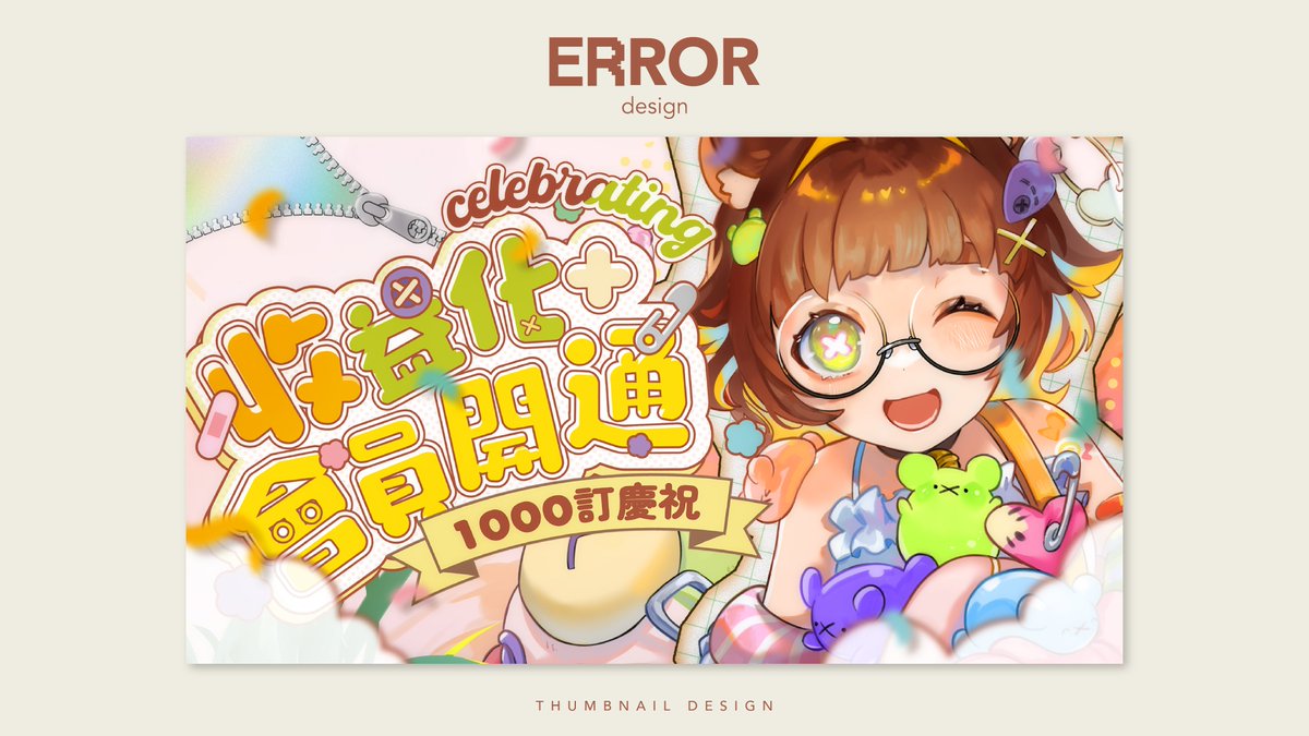 error_99line's tweet photo. 1 - 4月 Commission ｜ Thumbnail  Design

委托檔期：
4月｜▲    5月 |  ○   6月 | ▲ 
CONTACT | DM / VGen https://t.co/3ELkNMFBMU