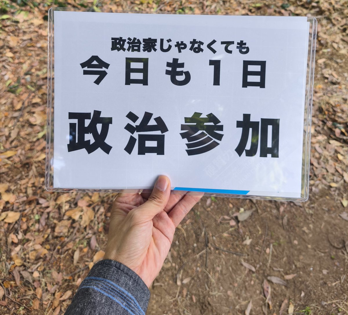 せつなりっとく tweet media