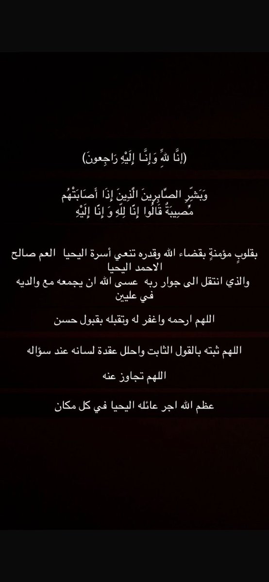 خالد سليمان اليحيا tweet media