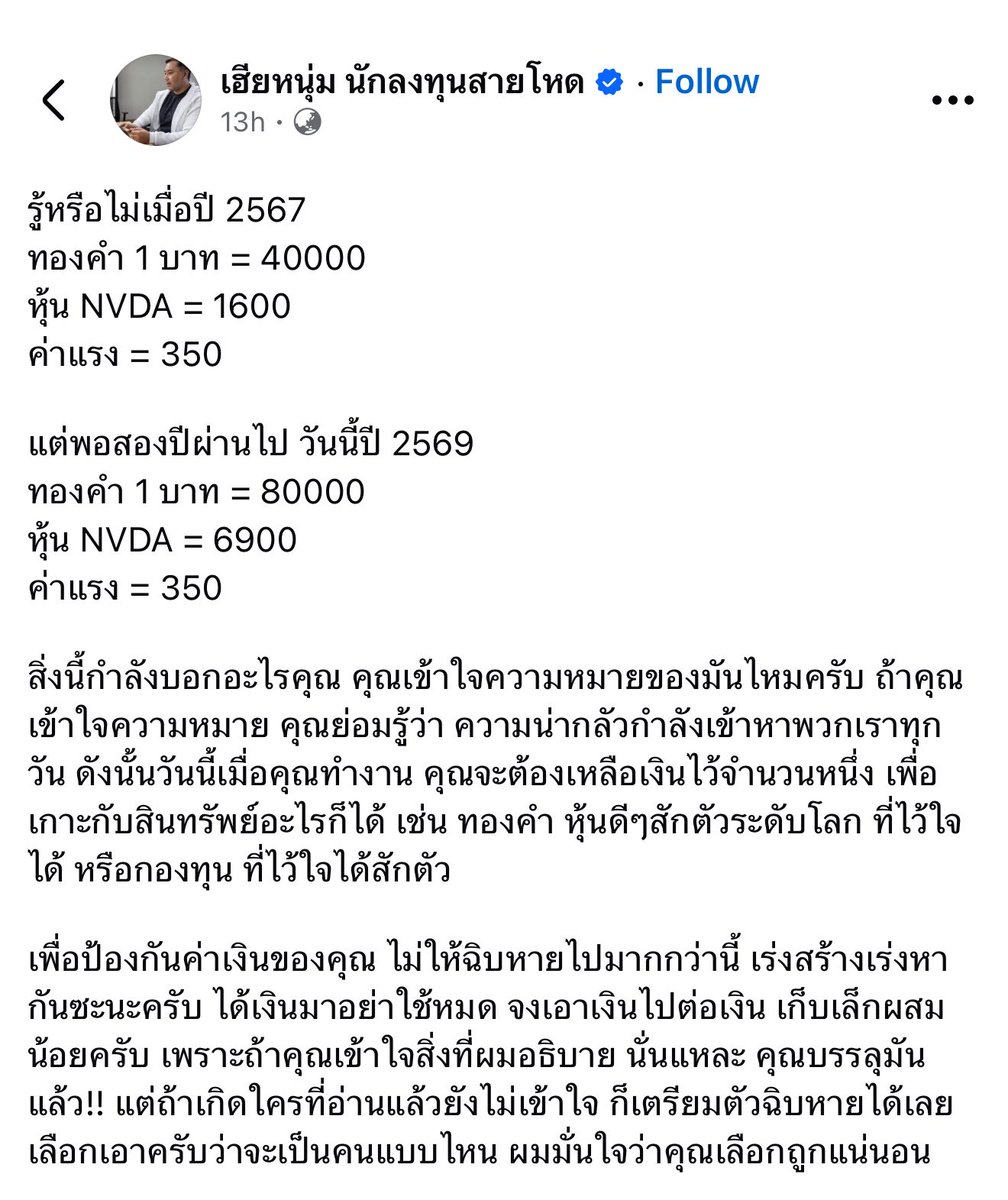 เด็กชายคำคม tweet media