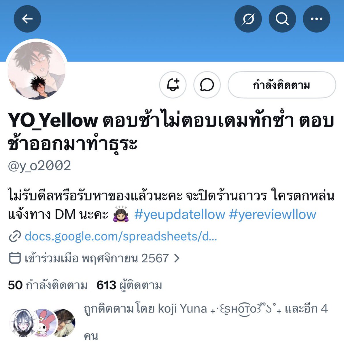 nat 📍อ่านปักหมุดหน้าโปร์ไฟล์ก่อนทักด้วยนะค้าา tweet media