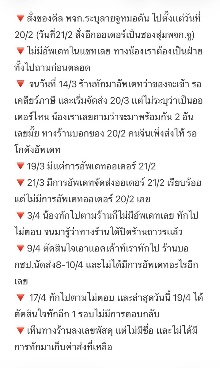 nat 📍อ่านปักหมุดหน้าโปร์ไฟล์ก่อนทักด้วยนะค้าา tweet media