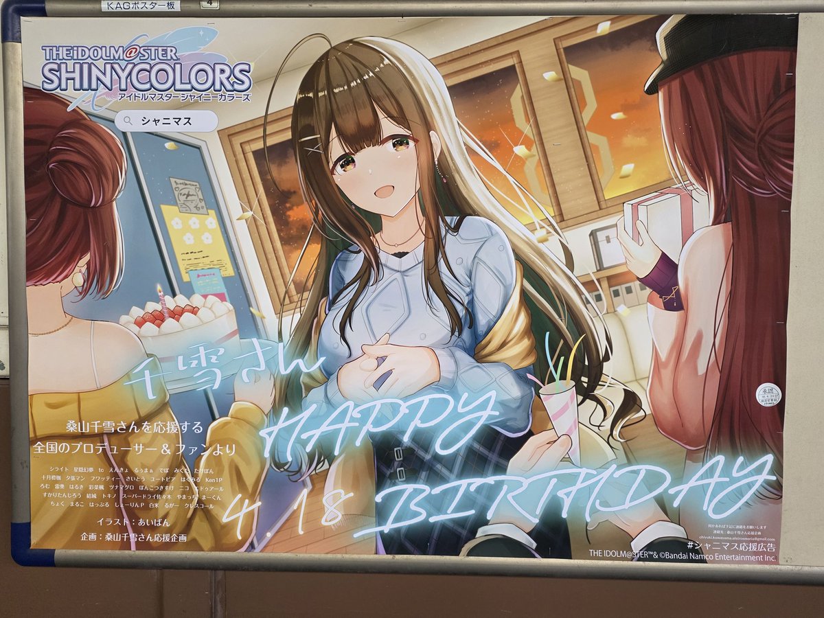 うぐみ🍕🎢 tweet media