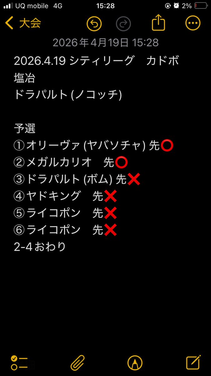 ばる tweet media