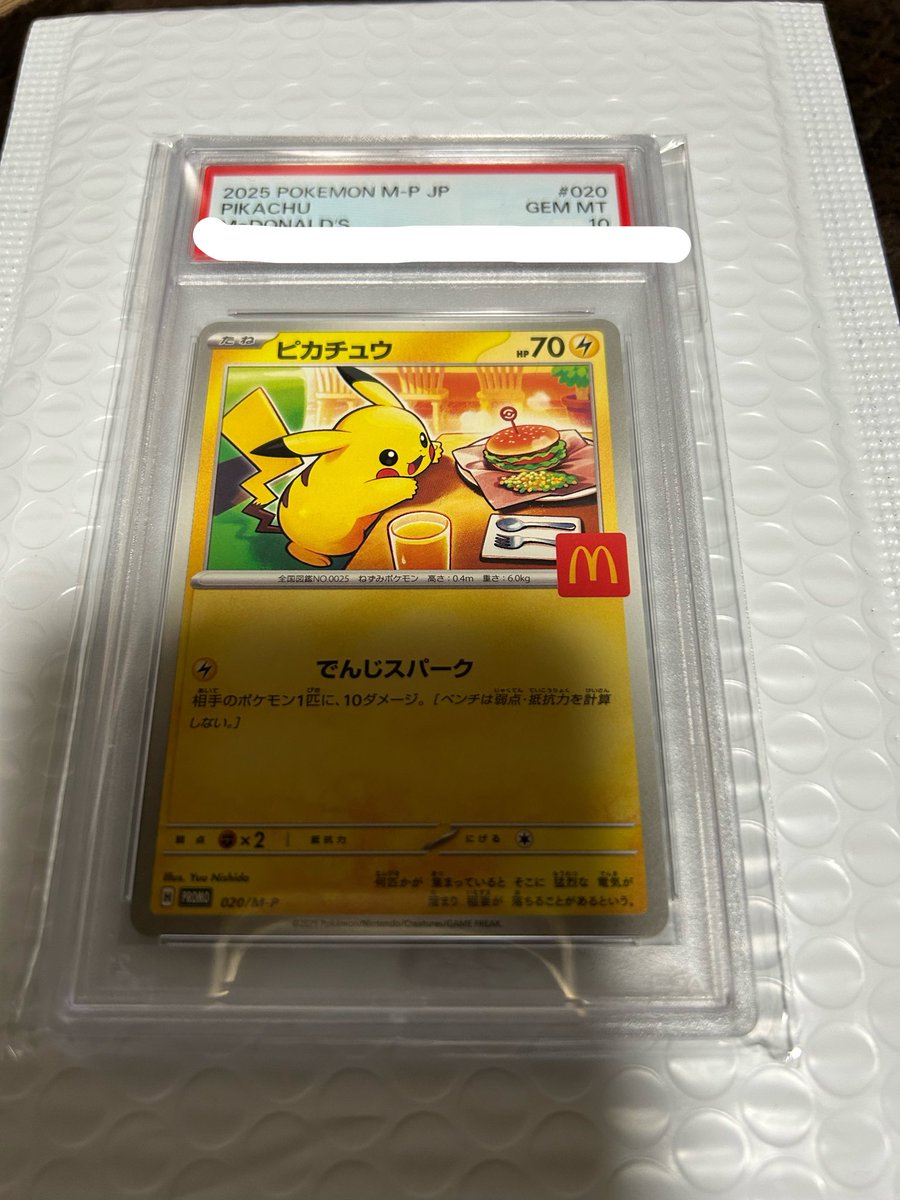 てぃー tweet media