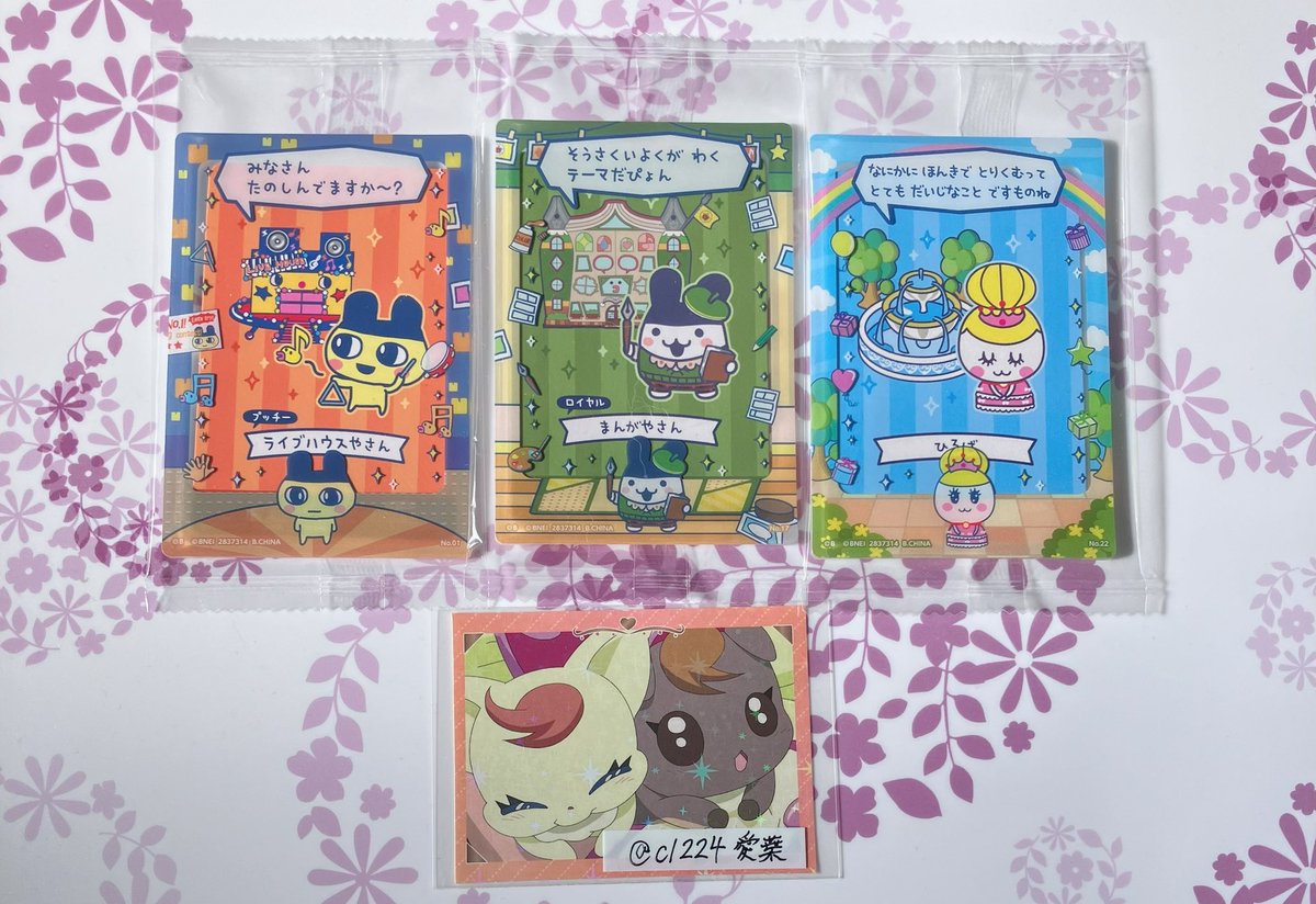 愛葉❄️初回取引リトリン必読 tweet media