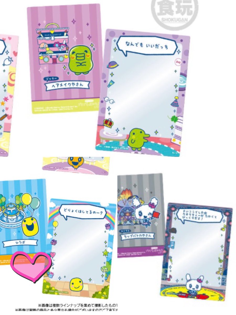 愛葉❄️初回取引リトリン必読 tweet media