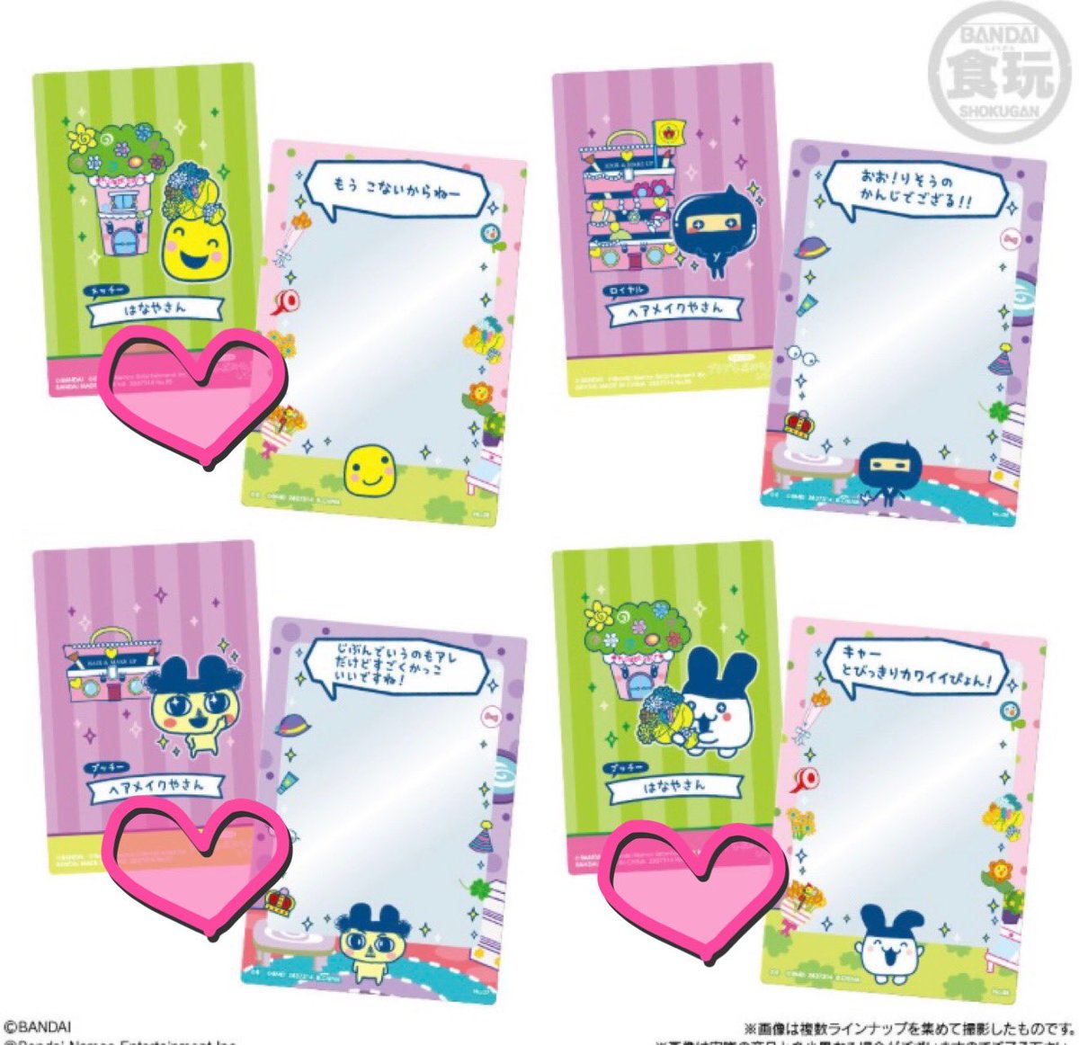 愛葉❄️初回取引リトリン必読 tweet media