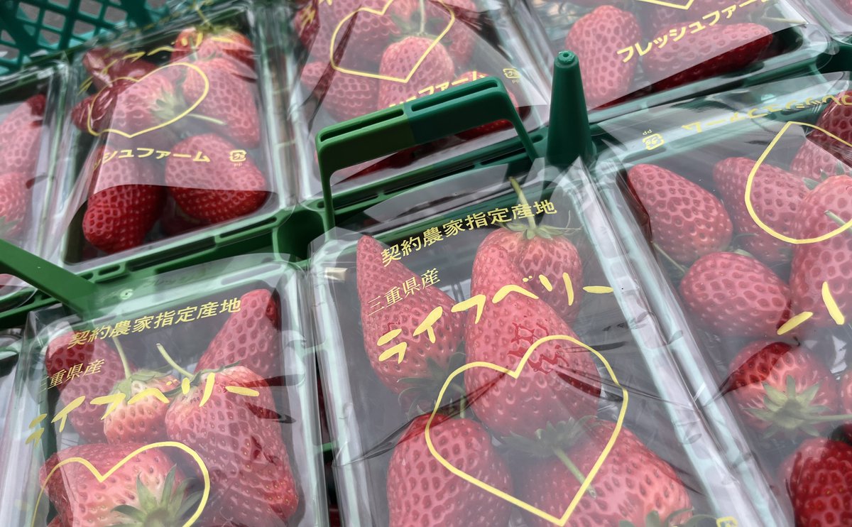 ゲッツ!!三重県版【公式】 tweet media