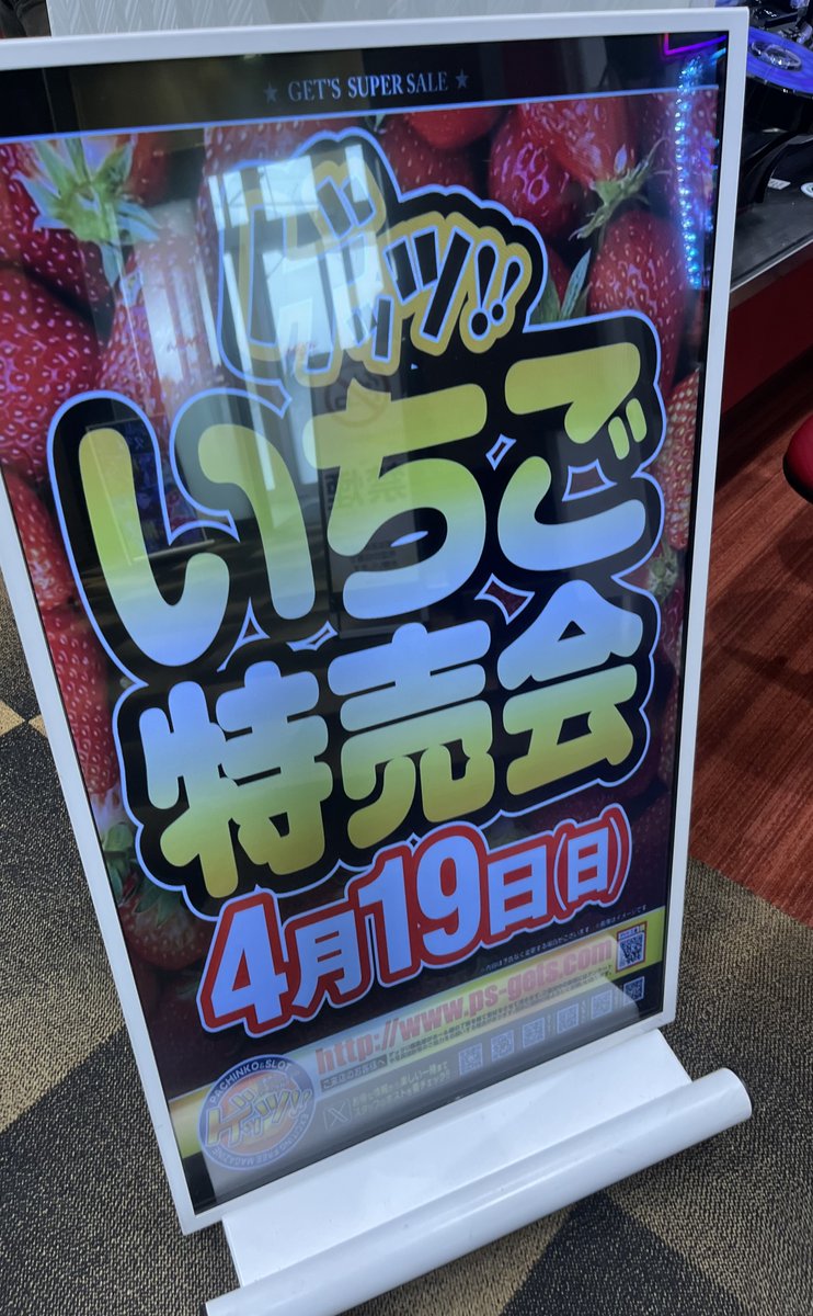 ゲッツ!!三重県版【公式】 tweet media