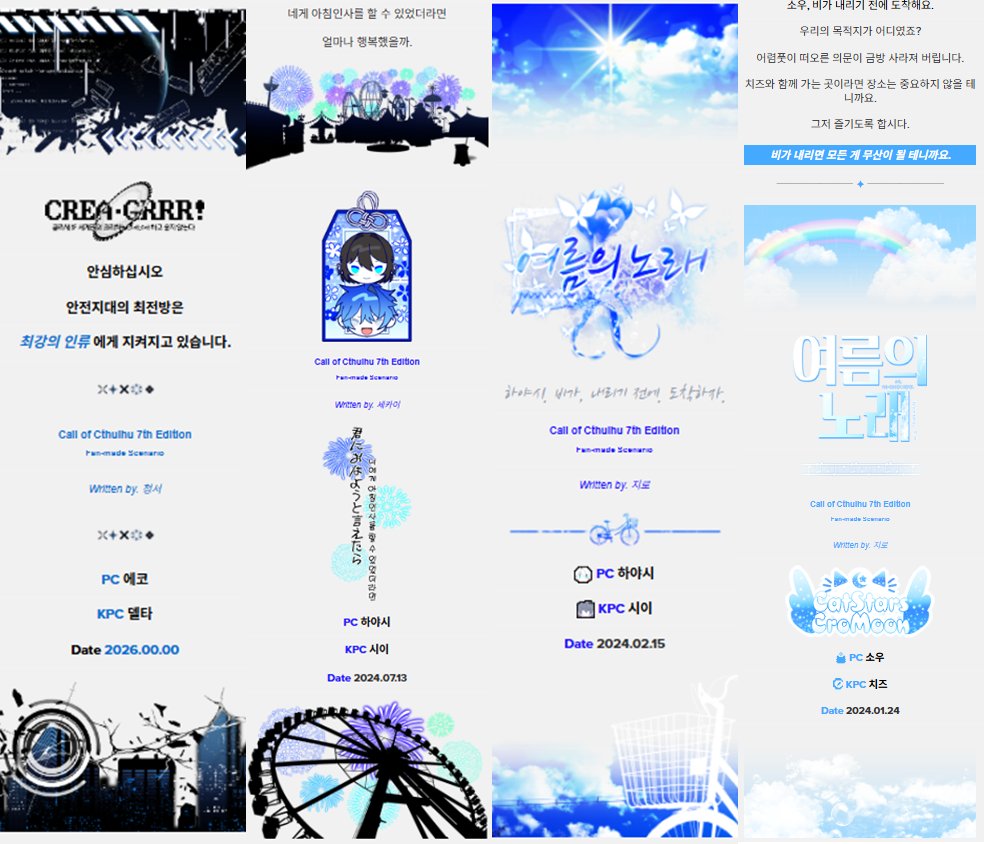 견룡 커미션 tweet media