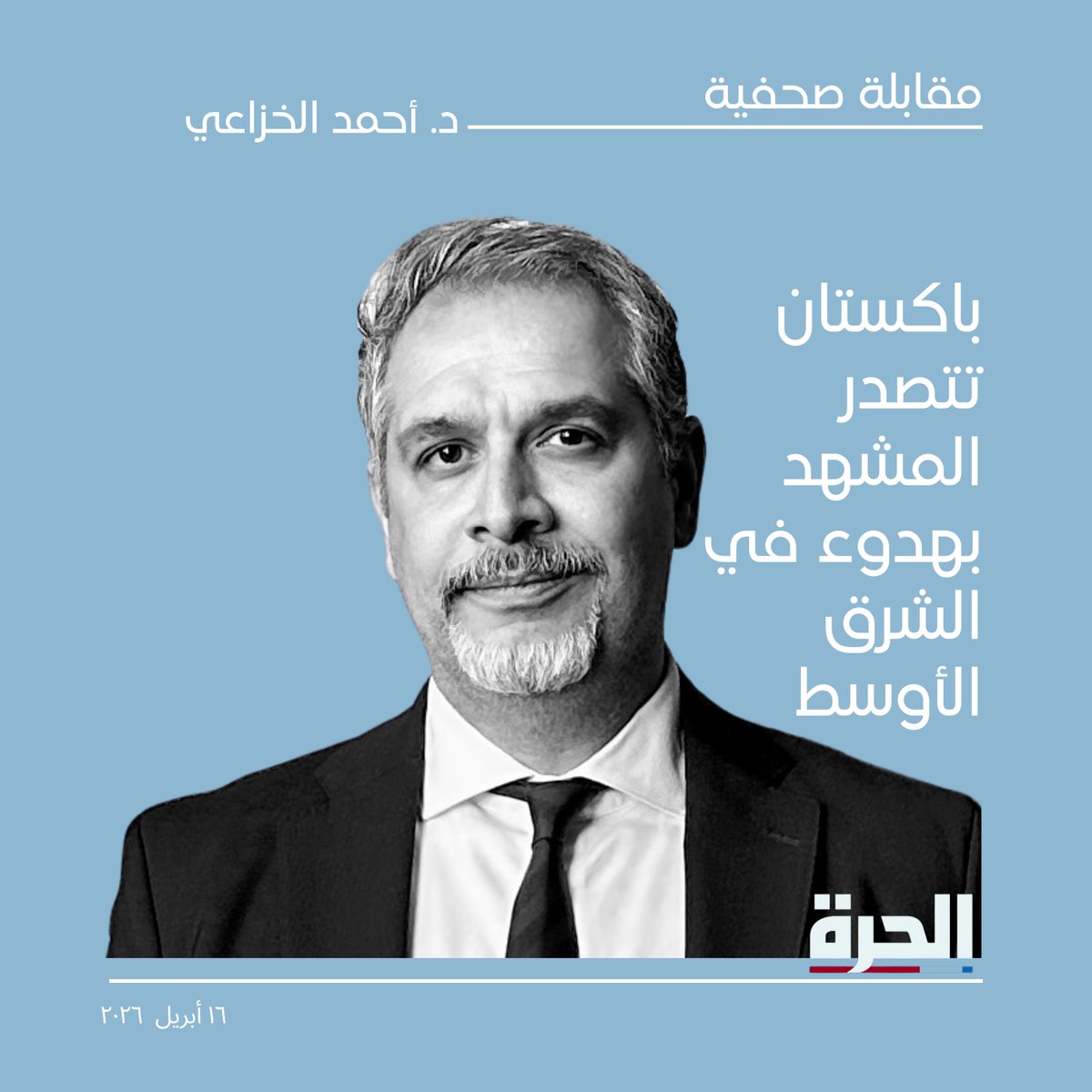 Ahmed Alkhuzaie tweet media