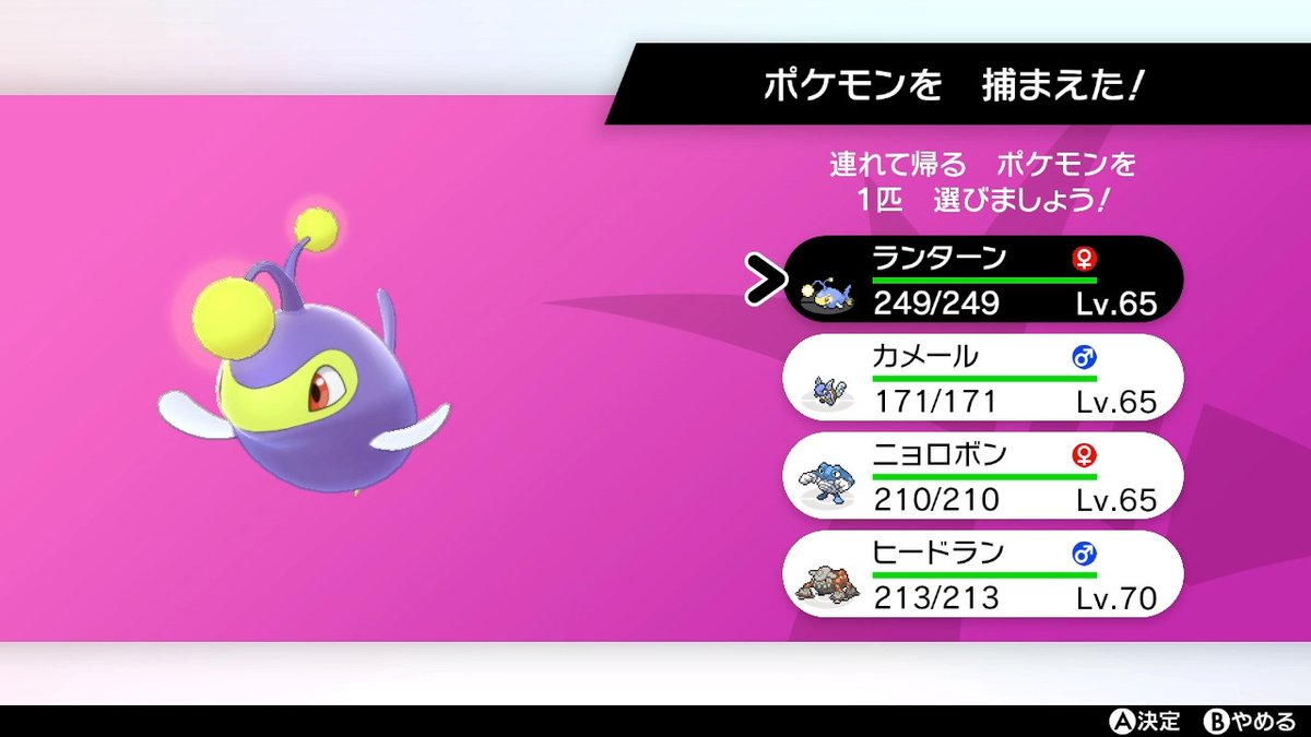 akuthue's tweet image. 3体目
897
#ポケモン剣盾 #PokemonSwordShield #NintendoSwitch #投稿すっかい