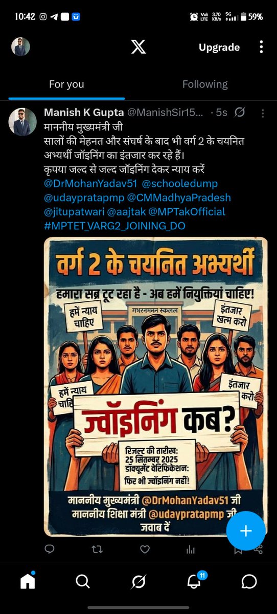 jaymalviya14's tweet photo. #MPTET_VARG2_JOINING_DO 
#MPTET_VARG2_JOINING_DO 
#MPTET_VARG2_JOINING_DO
#MPTET_VARG2_JOINING_DO 
#MPTET_VARG2_JOINING_DO 
#MPTET_VARG2_JOINING_DO @CMMadhyaPradesh @DrMohanYadav51 @JansamparkMP @schooledump https://t.co/u8PlRxlsQj