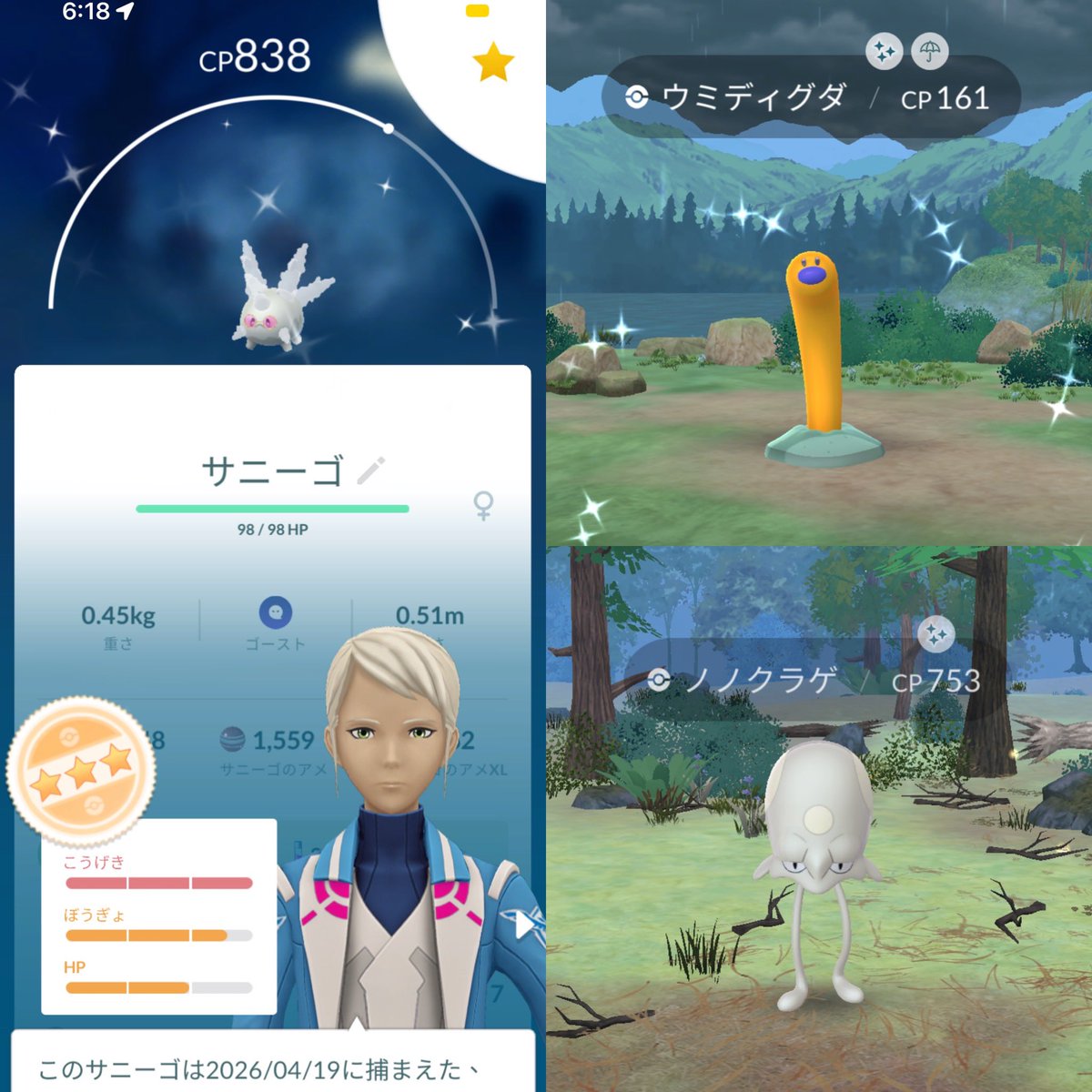 ガイガン tweet media