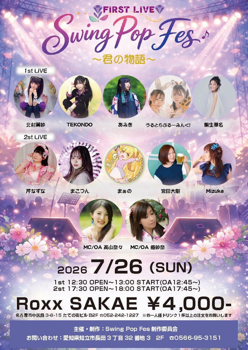 🧡だいだいinfo🧡 tweet media