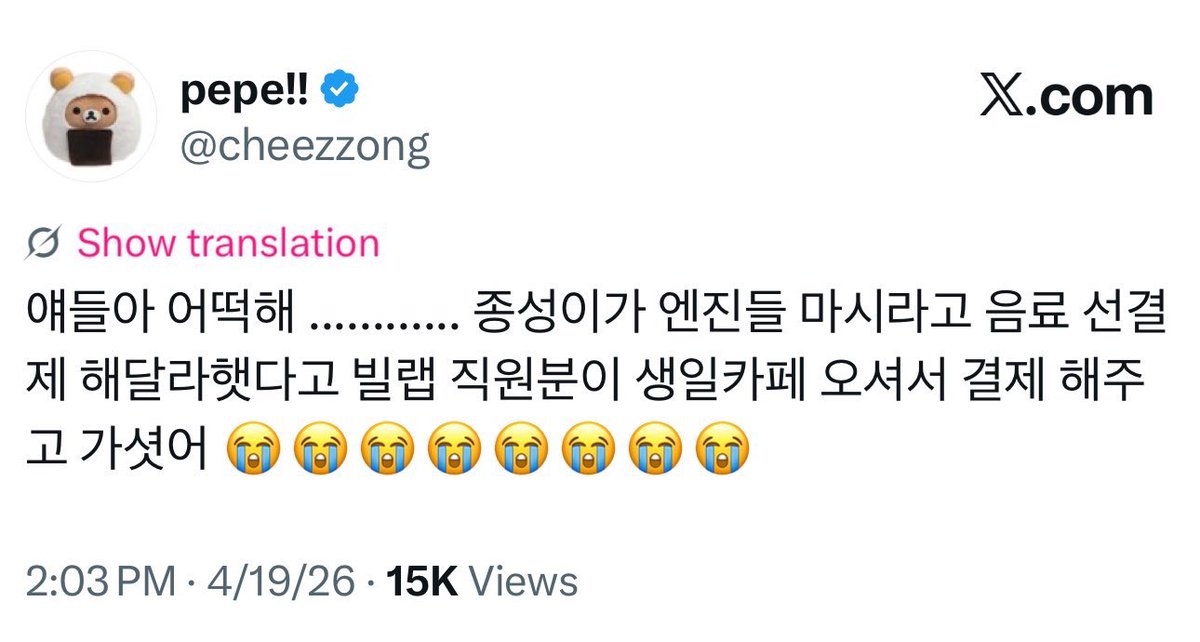 쫑너고 𖾕𖾝꙼ᩚ𛲕𖾟ੑ tweet media